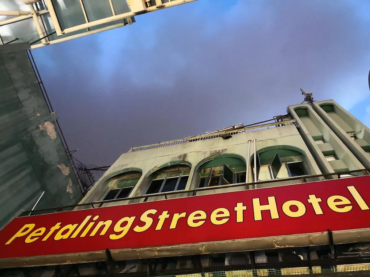 Petaling Street Hotel Chinatown Kuala Lumpur 2*,  Malasia