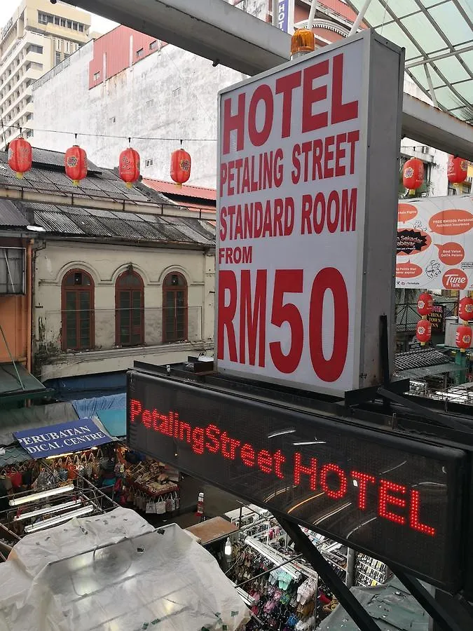 Petaling Street Hotel Chinatown Kuala Lumpur